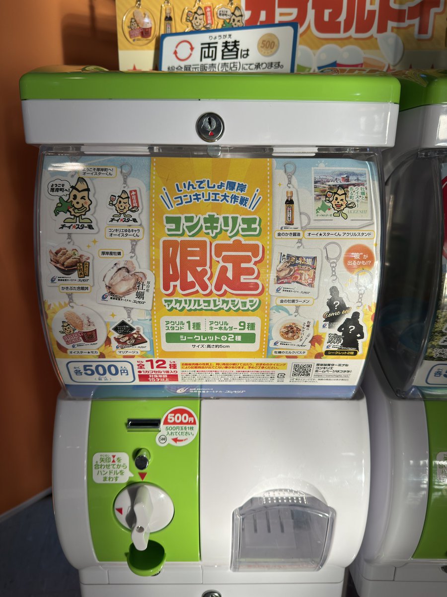 kooooona's tweet photo. フリー素材でお布施させていくスタイル嫌いじゃないぜ https://t.co/GkXHysmuLR