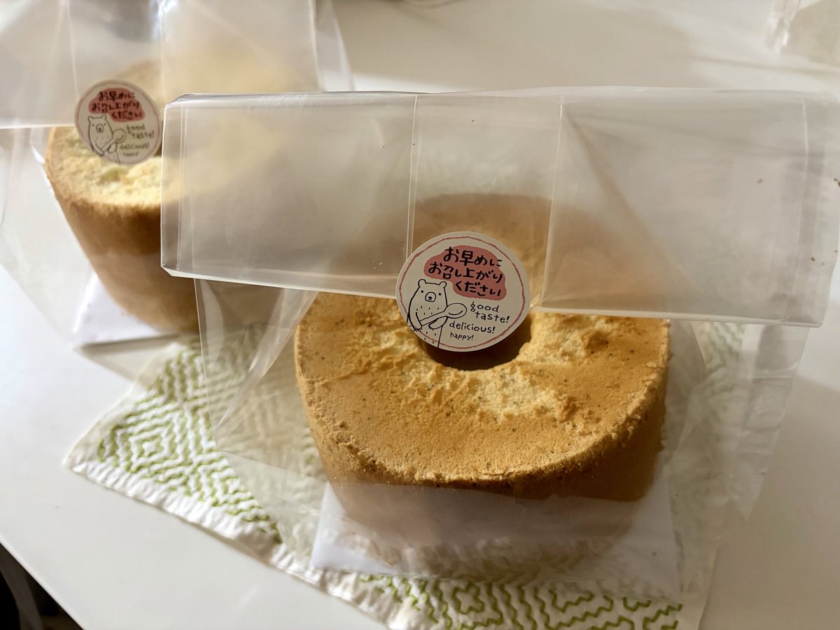 SERS43541322's tweet photo. Iyokan Chiffon Cake🍊
Delivery Service to home party with Whipped cream

 #Homemade 
 #Orangepeel 
 #ChiffonCake
 #Citron
 #豆乳シフォンケーキ https://t.co/wu2qtoFkSv