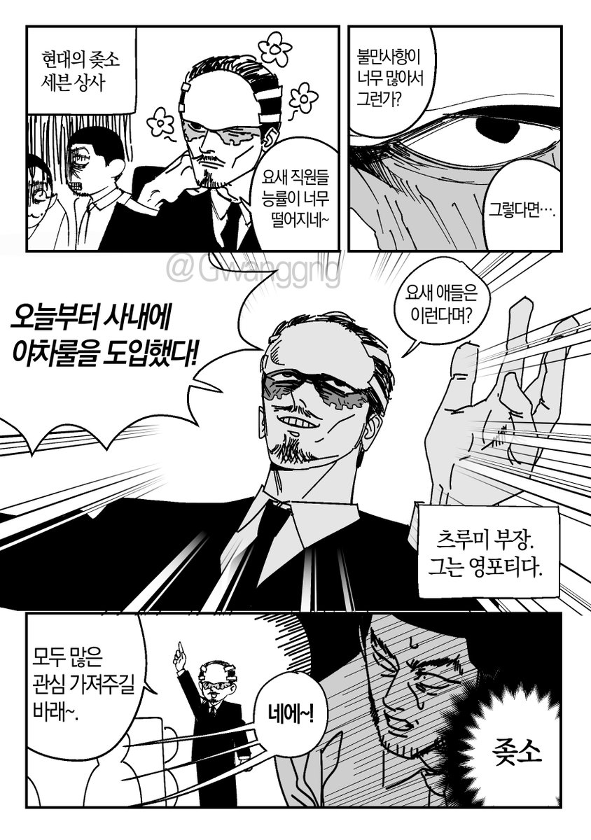Gwanggng's tweet photo. 골카 현패러
좆소 7사단 https://t.co/XgvH7MxwNQ