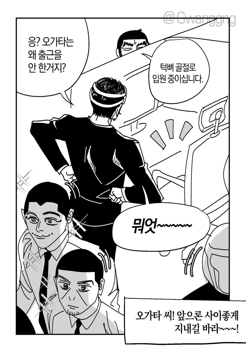 Gwanggng's tweet photo. 골카 현패러
좆소 7사단 https://t.co/XgvH7MxwNQ