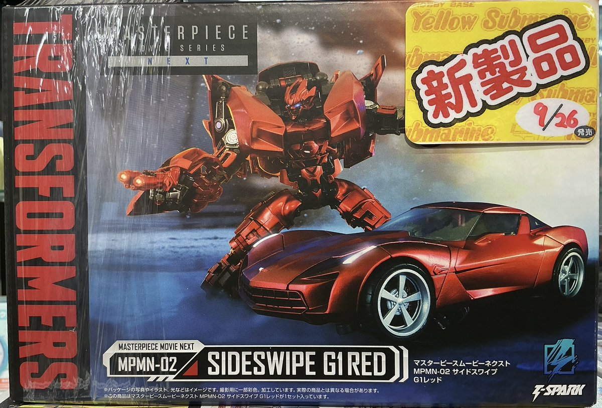 YS_TACHIKAWA's tweet photo. 【新商品入荷情報!】
#TSPARK #マスターピースムービーネクスト
サイドスワイプ
サイドスワイプ G1レッド
こちら本日入荷しました♪
ご予約されていた方は本日から1週間がお取り置き期間となります。
#イエサブ
#立川ホビー
#タカラトミー https://t.co/JadstPpqh5
