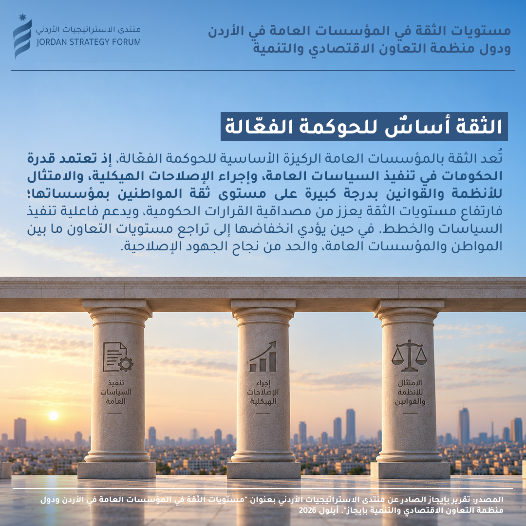 JSFJordan tweet picture