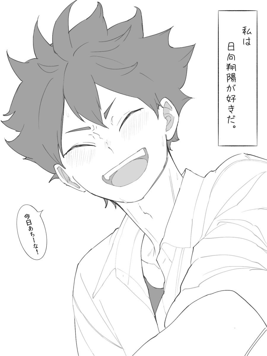 popeyoVG's tweet photo. #819プラス #HQプラス 

なんでもない毎日の中で。

ﾋﾅﾀ

(1/2) https://t.co/rrDybGg9OC