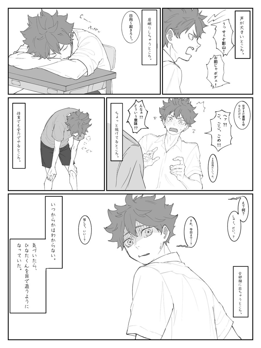 popeyoVG's tweet photo. #819プラス #HQプラス 

なんでもない毎日の中で。

ﾋﾅﾀ

(1/2) https://t.co/rrDybGg9OC