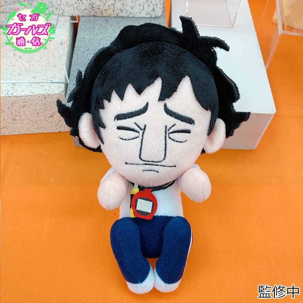 zzzenmu's tweet photo. just found out that kamoshida has 2 official plushies and maruki has none WTAF ATLUS DIE https://t.co/AP1ycVyzAr