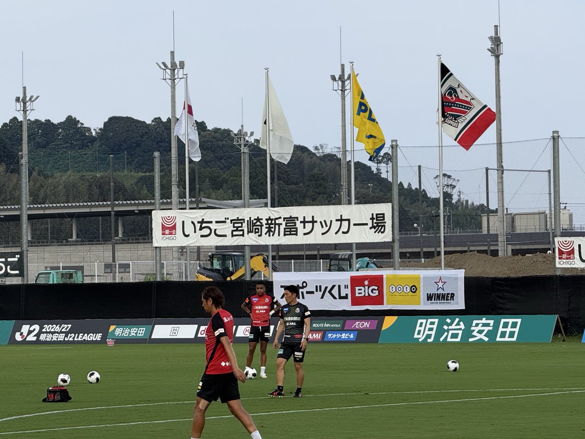 pm2bp's tweet photo. 今日はここから。
宮崎初上陸！ https://t.co/0yuIfW7Kte