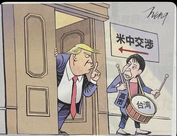 masako5235's tweet photo. 中国は
世界２位の経済大国。
トランプさえも
無視できない。

高市支持者や
政府ヨイショの
日本のマスコミだけが

中国は
世界征服を企んでいる
歴史認識が歪んでいる
世界の人に嫌われている

とテレビ新聞
ネットで大宣伝。

そろそろ
気づいてくださいね。
中国なしでは
世界の経済は立ち行かない。

AIも
ロボットも
ドローンも
スマホも
レアアースも
家電も
日本人の食料も

日本人だけでなく
全世界が
中国なしでは
立ち行かない。

私は
中国のスパイではない。
ネット世界に騙されない
現実を知ってる
普通の日本人。
