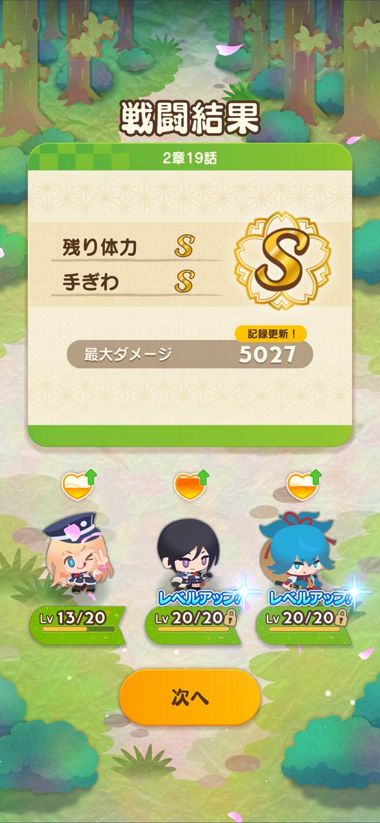 zxik07's tweet photo. 最大ダメージ記録更新していくの楽しい https://t.co/XHlIV09B4N