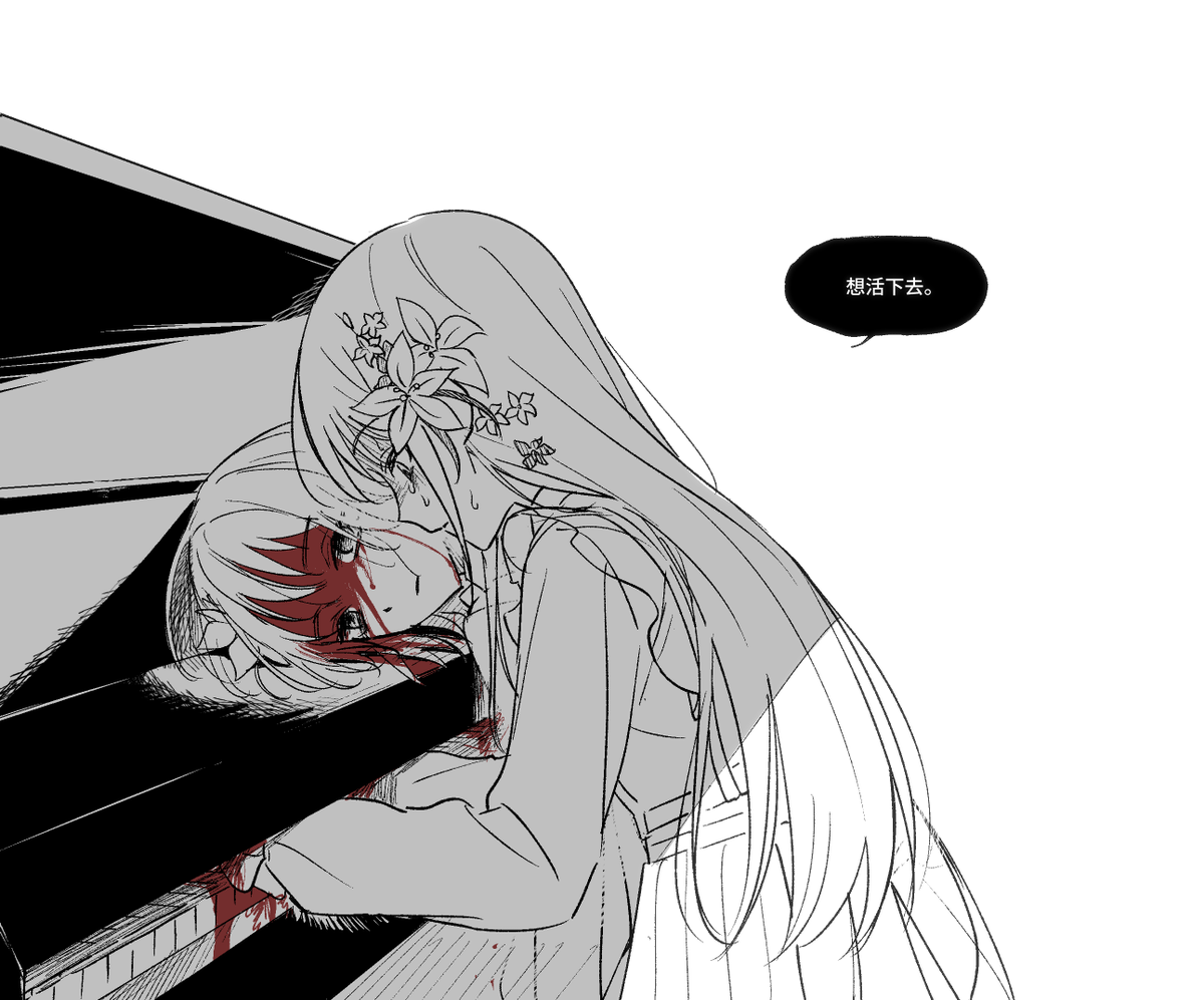 sleepdeadme's tweet photo. 奏多萤 https://t.co/EB9JUBTKpO