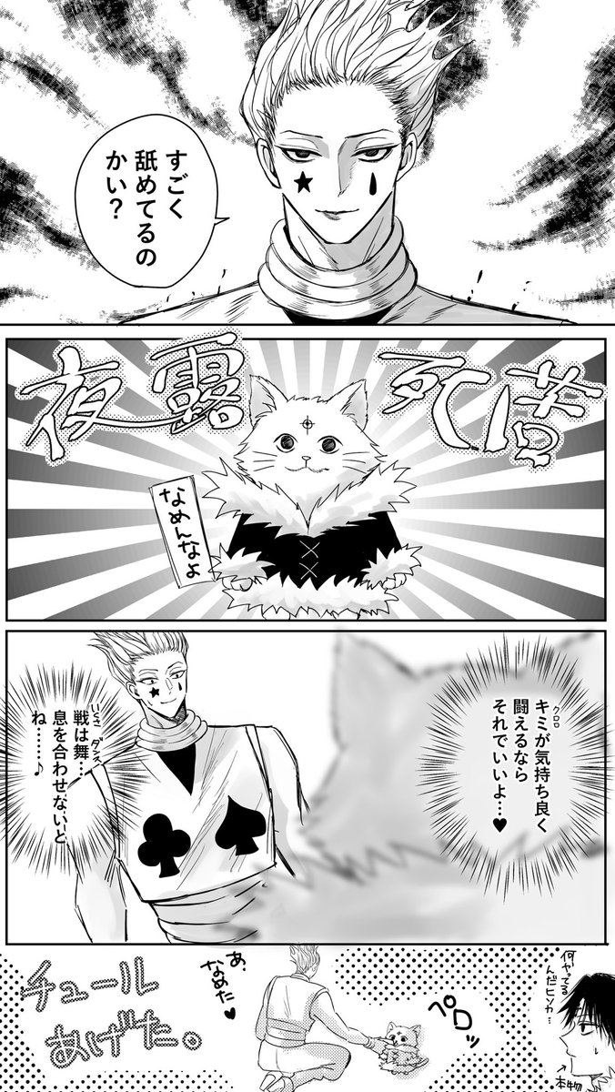 minato_x3710's tweet photo. かわいい🐱 https://t.co/2h1lPbdafK