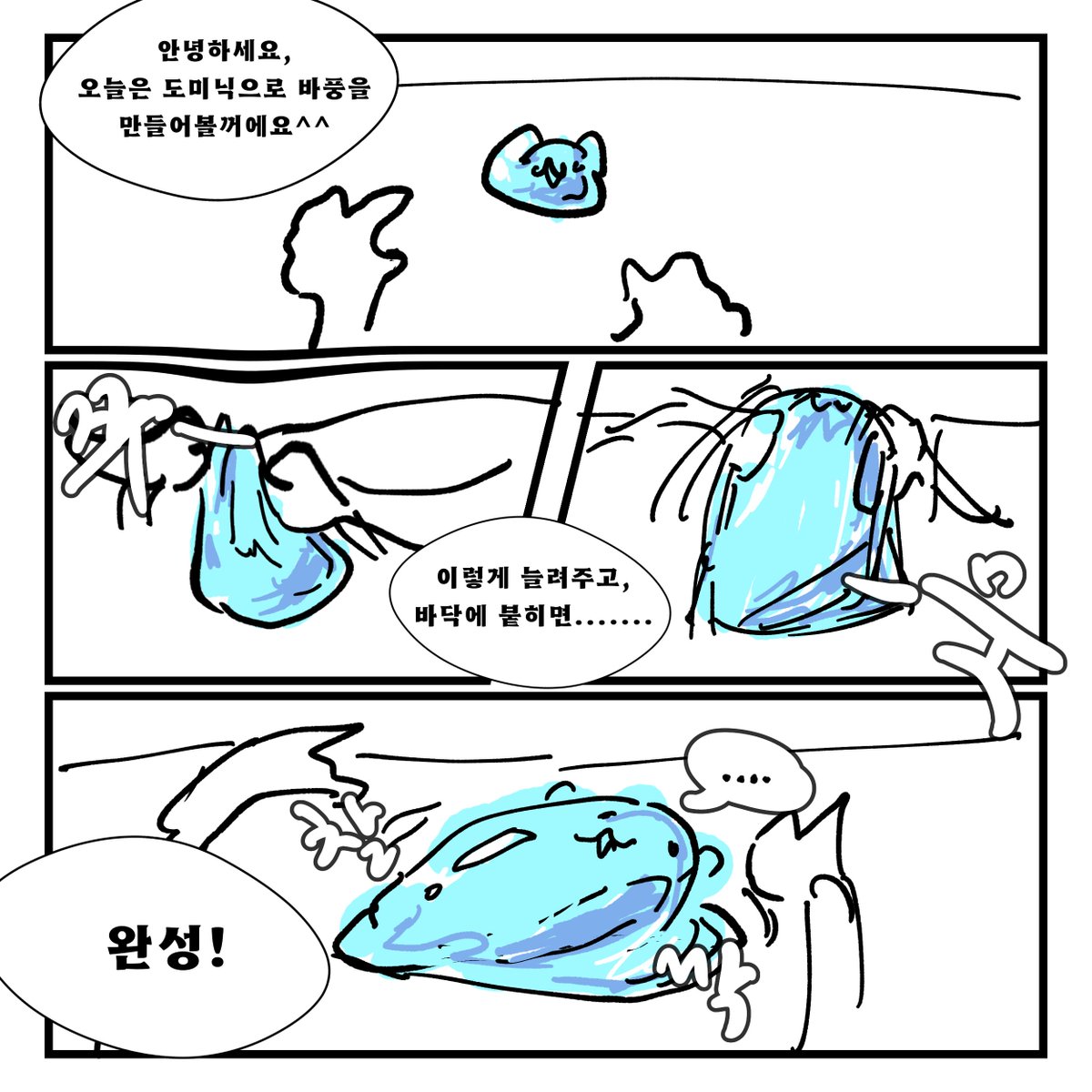 burcat0201's tweet photo. 도미닉으로 바풍을 하고싶었어ㅛ..^^ https://t.co/CZd4QJ7VjS