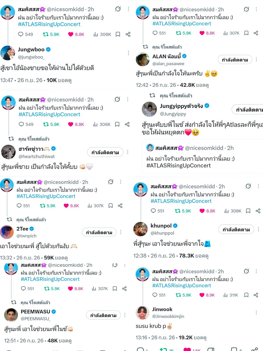 THEBLUEPK2's tweet photo. มิตภาพทีป๊อบโคตรจะสวยงาม ;_; https://t.co/KRktxQ6z4O