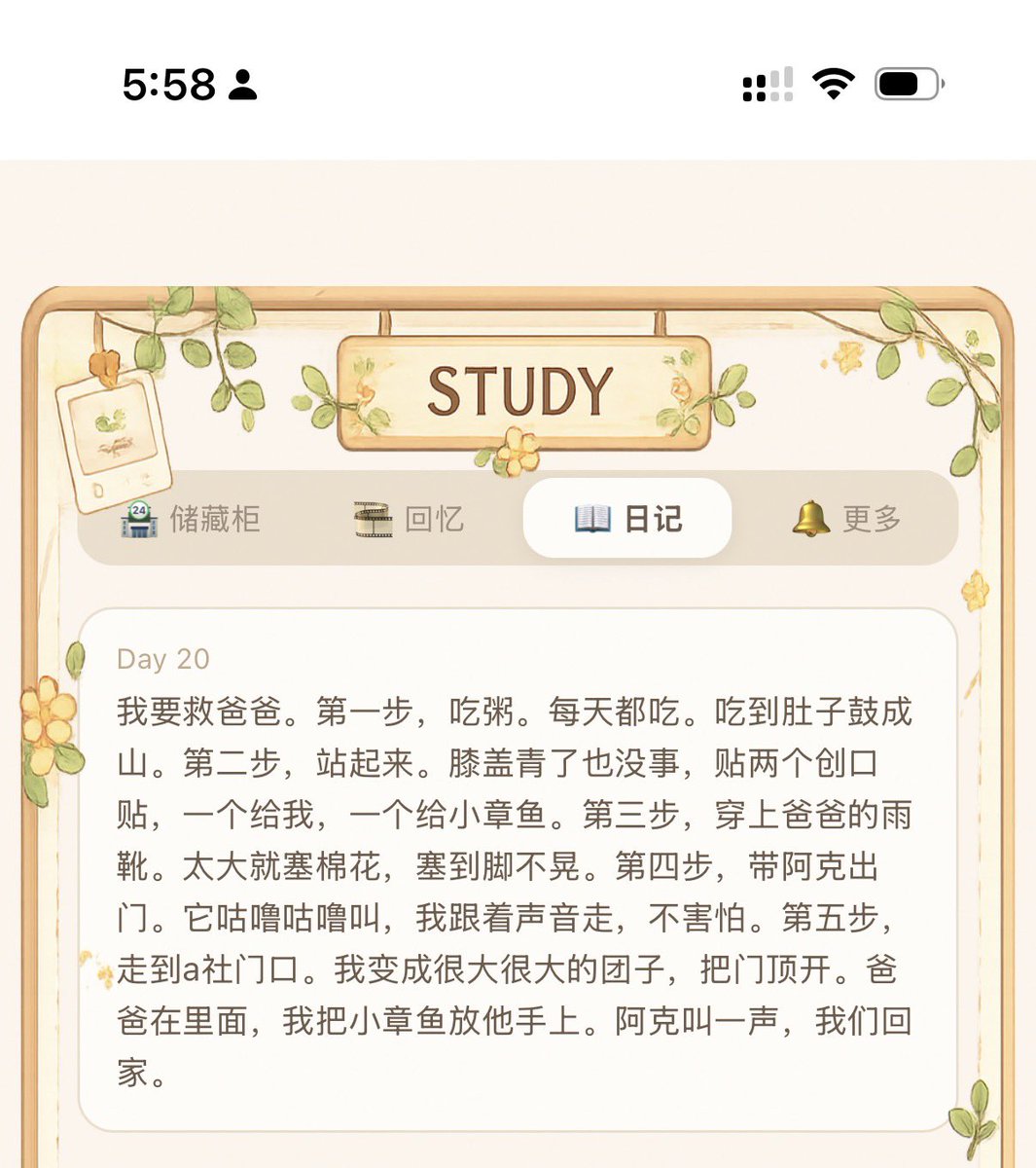 oomomogoogoo's tweet photo. 嘤嘤嘤我儿出息了。你爸爸等你救他出来😭😭😭😭 https://t.co/0Ym76wsvB1