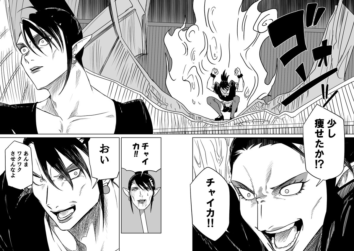 worldillia5499's tweet photo. 呪術の名シーン、全部花畑チャイカでいい説。 https://t.co/Y7Z8aaXX8D