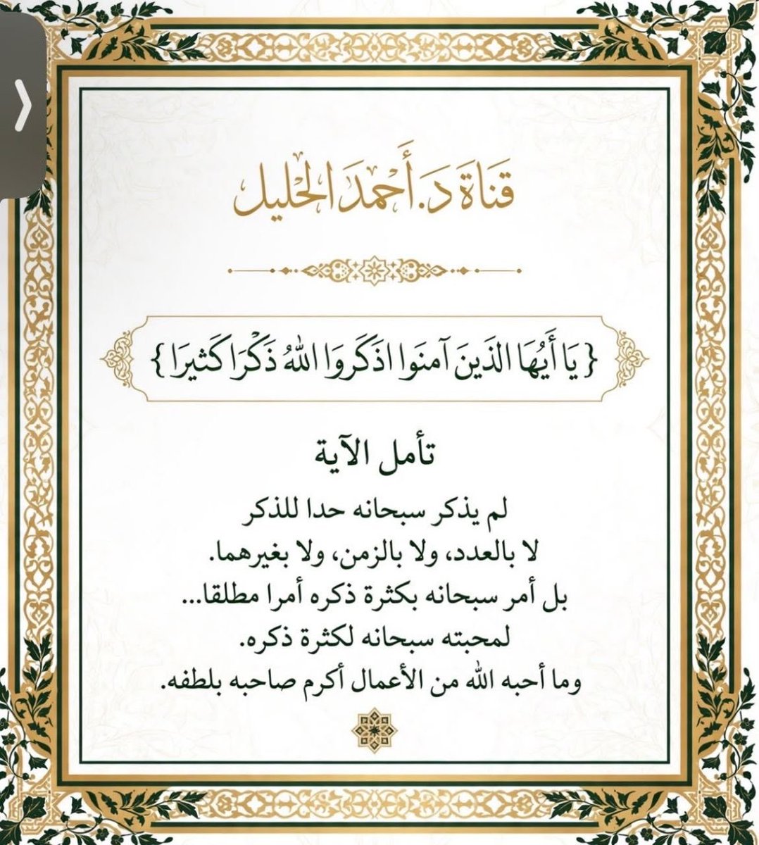 dokhayel's tweet photo. https://t.co/Hl2Kg5jWKW
