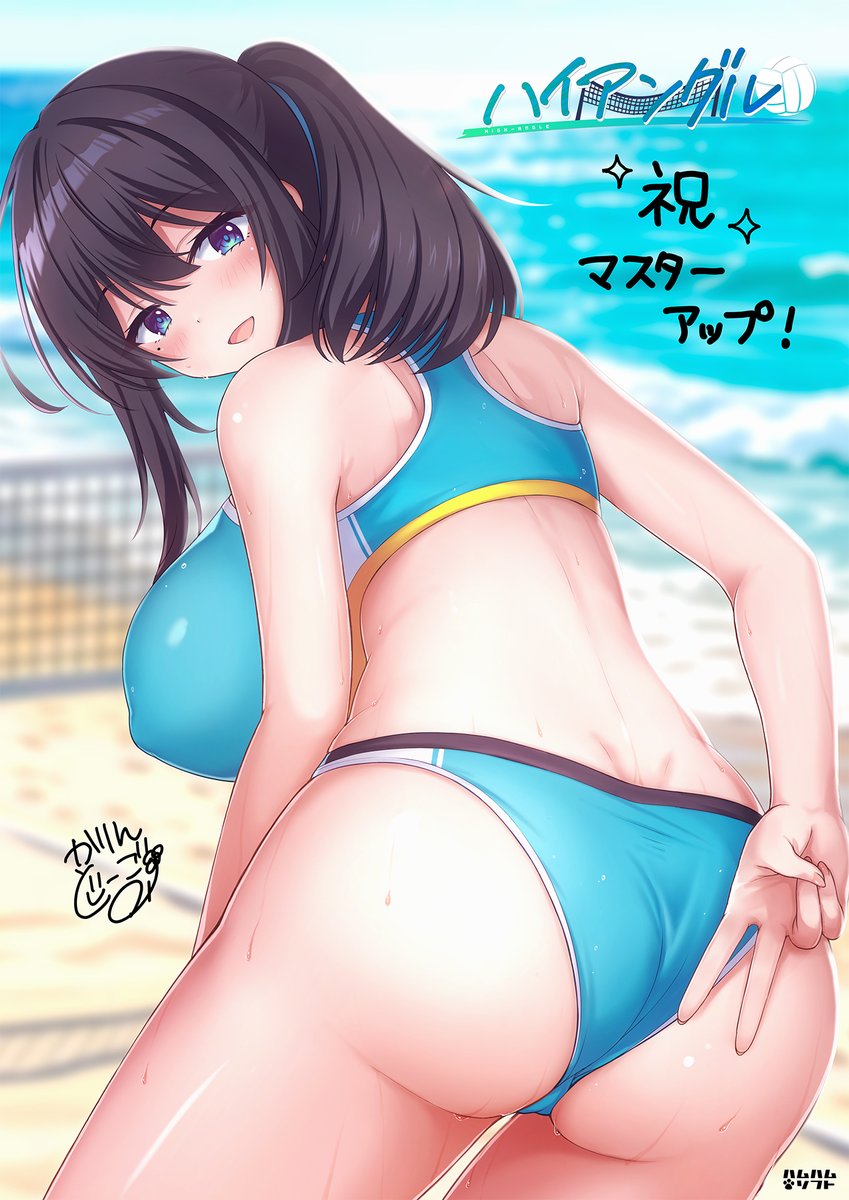 hamham_soft's tweet photo. ⭐マスターアップイラスト⭐

『ハイアングル』マスターアップを記念して、
原画担当の夏凛とーご先生(@togo_tear)よりお祝いイラストを頂きました🎀

高身長アスリート幼馴染に甘えられまくるADV
『ハイアングル』は2026年10月23日(金)発売です‼️

https://t.co/2eXP6ODHcB https://t.co/aSwmsa89nh