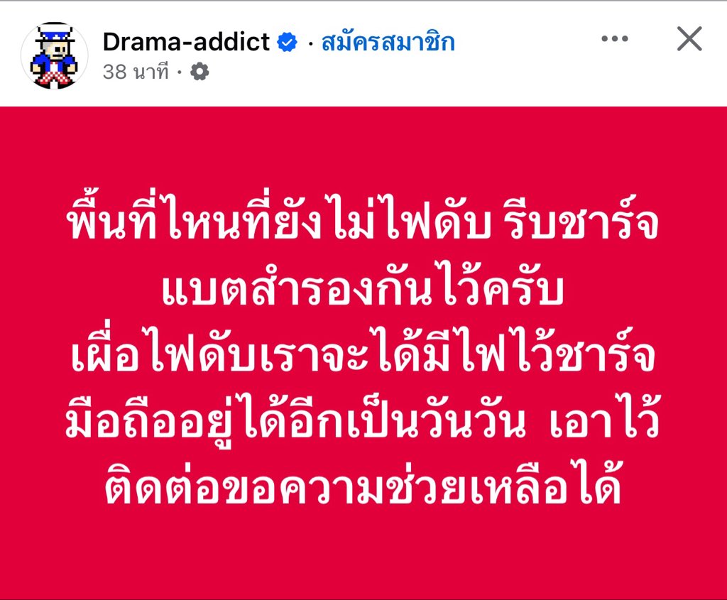 psmark1821's tweet photo. 🚨🚨🚨รีทวิตกระจายข่าวหน่อยจ้า🚨🚨🚨

🚨🚨🚨รีทวิตกระจายข่าวหน่อยจ้า🚨🚨🚨

🚨🚨🚨รีทวิตกระจายข่าวหน่อยจ้า🚨🚨🚨

🚨🚨🚨รีทวิตกระจายข่าวหน่อยจ้า🚨🚨🚨

🚨🚨🚨รีทวิตกระจายข่าวหน่อยจ้า🚨🚨🚨

🚨🚨🚨รีทวิตกระจายข่าวหน่อยจ้า🚨🚨🚨

 #น้ําท่วม #พยากรณ์อากาศ #ฝนตก https://t.co/ce2SYDSypm