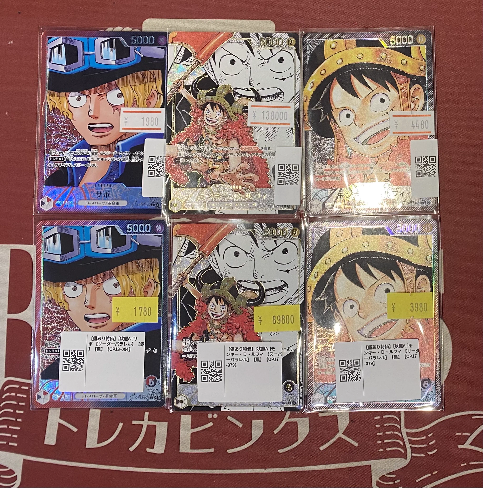 トレカビンクス池袋店【ワンピカード専門店】 on X: 