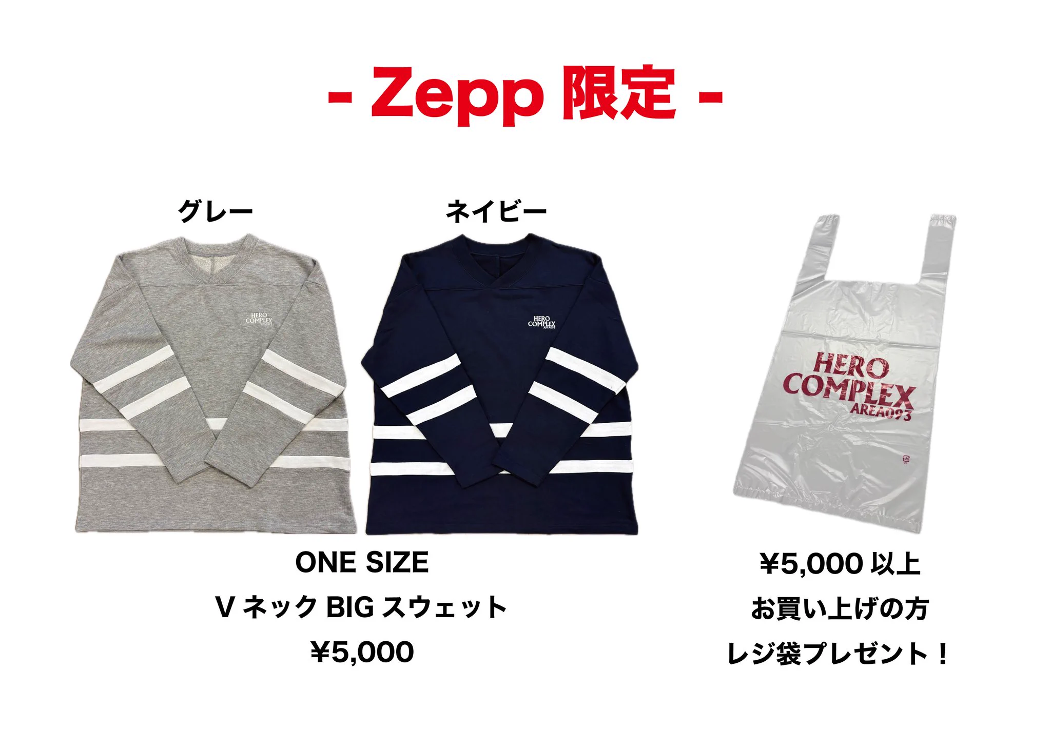 HERO COMPLEX on X: 