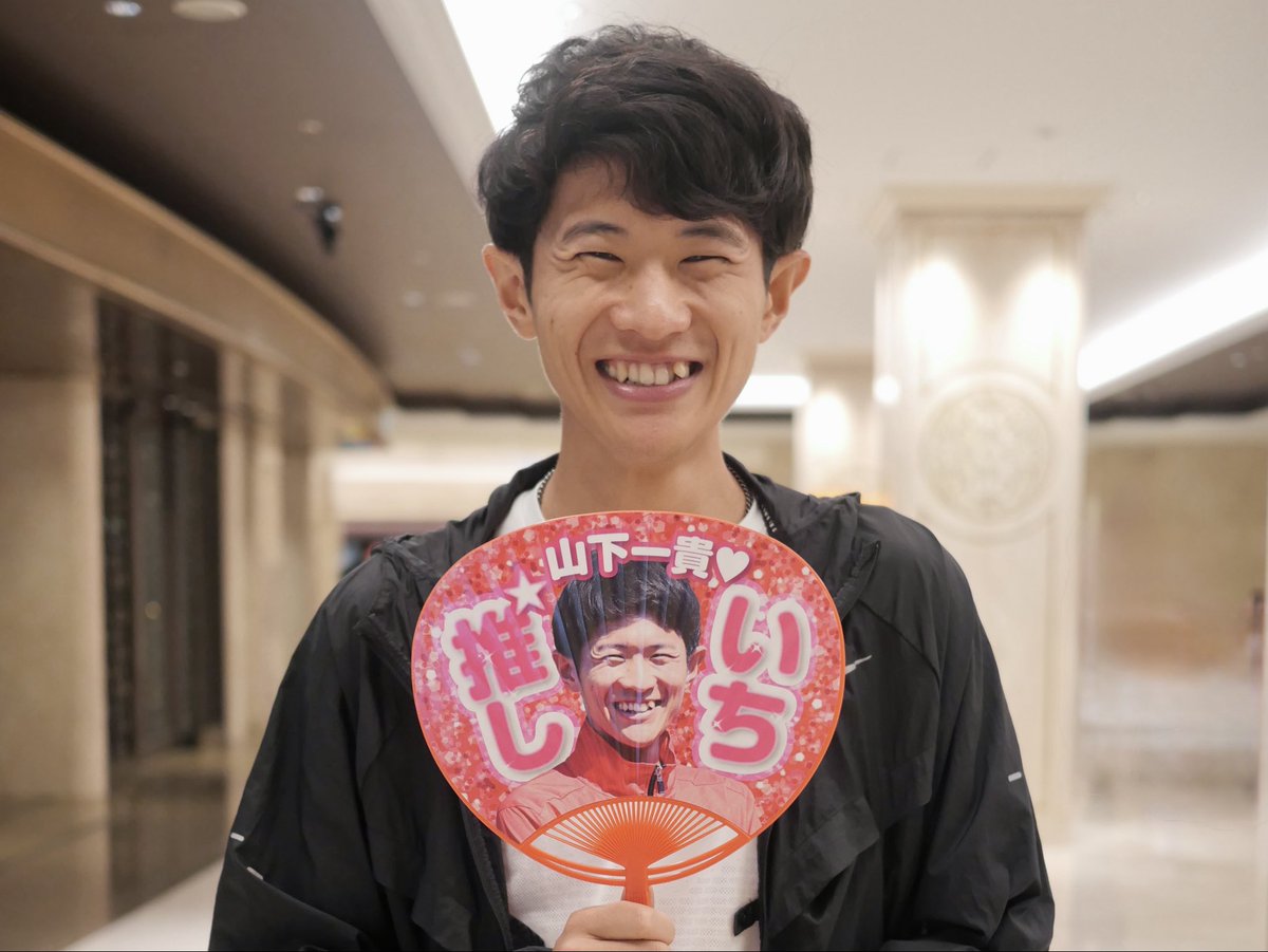 mhings_marathon's tweet photo. 9/26 勝負の一戦🏃‍♂️

#山下一貴 2時間10分49秒の力走で金メダル獲得🥇

三菱重工グループ320名の大応援団が沿道から後押し🔥（長崎から選手たちも駆けつけました）

たくさんの応援、本当にありがとうございました🙌

#イチタカスマイル https://t.co/hI58oVeeUt