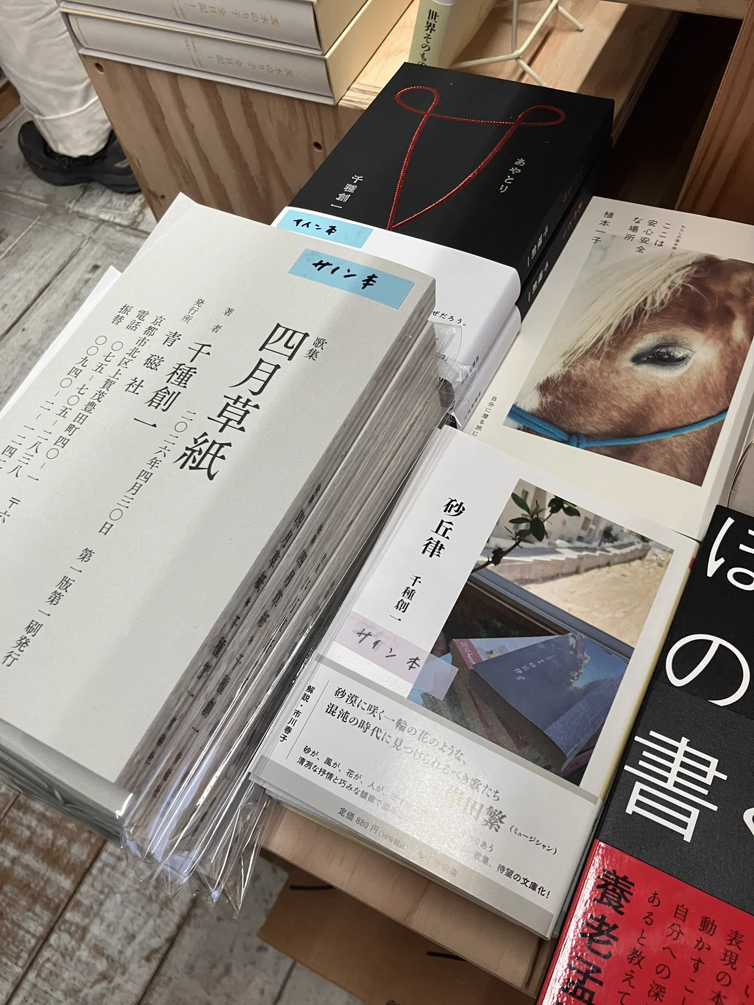 千種創一 on X: 