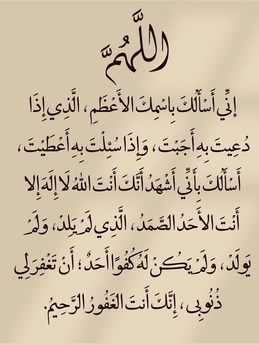 Azkarrna's tweet photo. ٰ https://t.co/Q7UKf7EP14