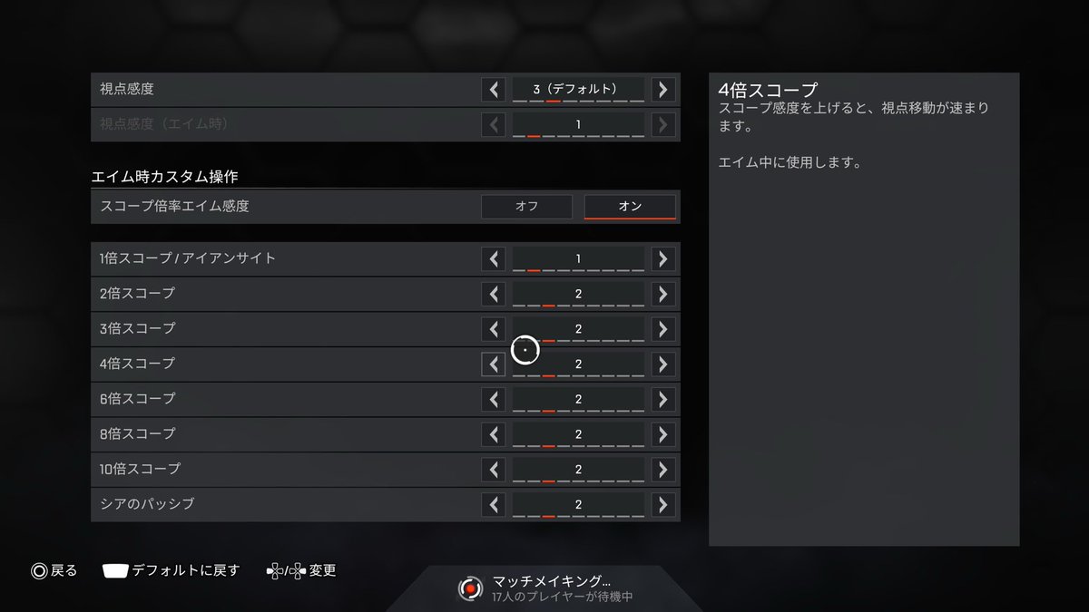 XLyney00's tweet photo. 今の感度 https://t.co/S7gJeyveQk