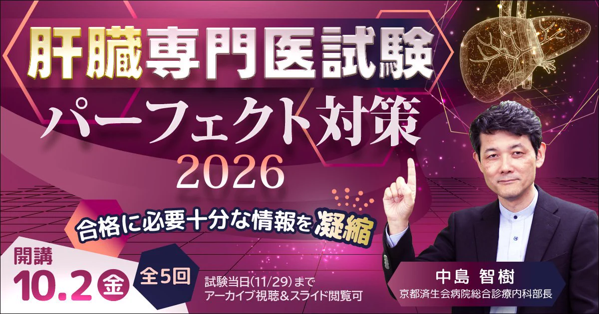 ケアネット《公式》 on X: 