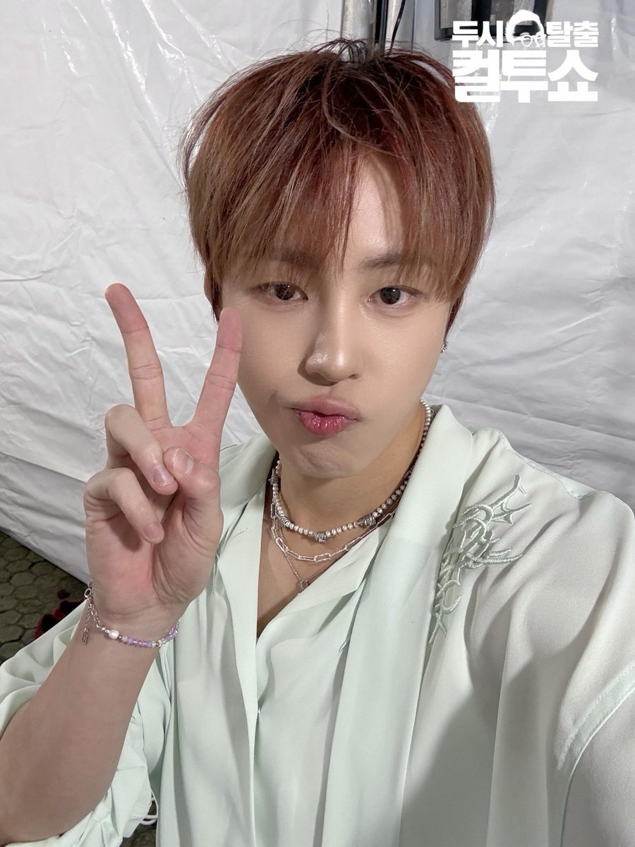 qmcloud0322's tweet photo. 컬투쇼 인스타 #하성운 

https://t.co/o8u12SzY2z https://t.co/dZ7W5degqZ