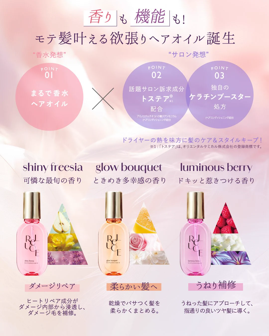 コスメテックスローランド【公式】 on X: 