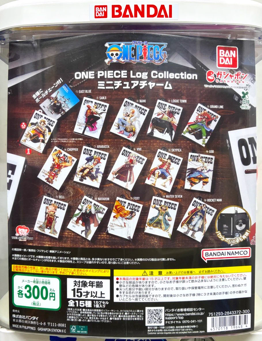 ガシャポンバンダイオフィシャルショップ公式＆オンライン店 в X