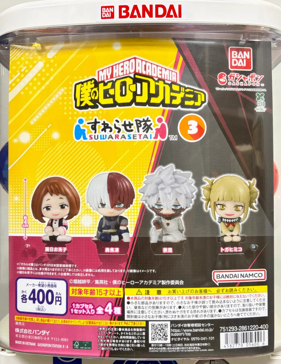 ガシャポンバンダイオフィシャルショップ公式＆オンライン店 on X