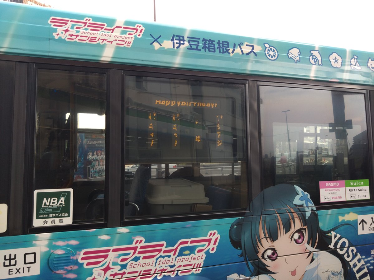 Yasame49's tweet photo. ラブライブの凄さを改めて知る_沼津 https://t.co/EzQhlj96ss