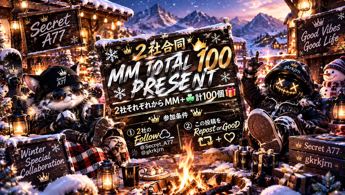 just42000's tweet photo. 極楽さんとの合同💛

次は100RTで🏃‍♂️

参加条件読んでご参加下さい💛 https://t.co/2nsFi80zuB