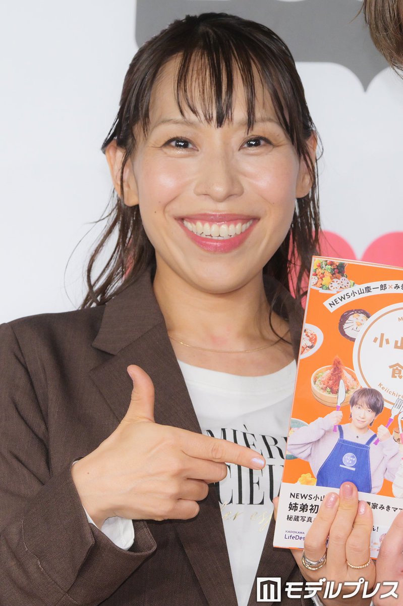 modelpress's tweet photo. 【写真追加📷️】NEWS小山慶一郎
実姉・みきママとイベント出席✨️

小山、レシピ本出版で
「NEWS3人が本を出したということになります」

姉のお気に入り料理、幼少期エピソード
母親への感謝も語る
https://t.co/UdIfK90uJi

「NEWS 小山慶一郎×みきママの超簡単おうちごはんレシピ 小山姉弟の食卓」発売記念イベント🍚