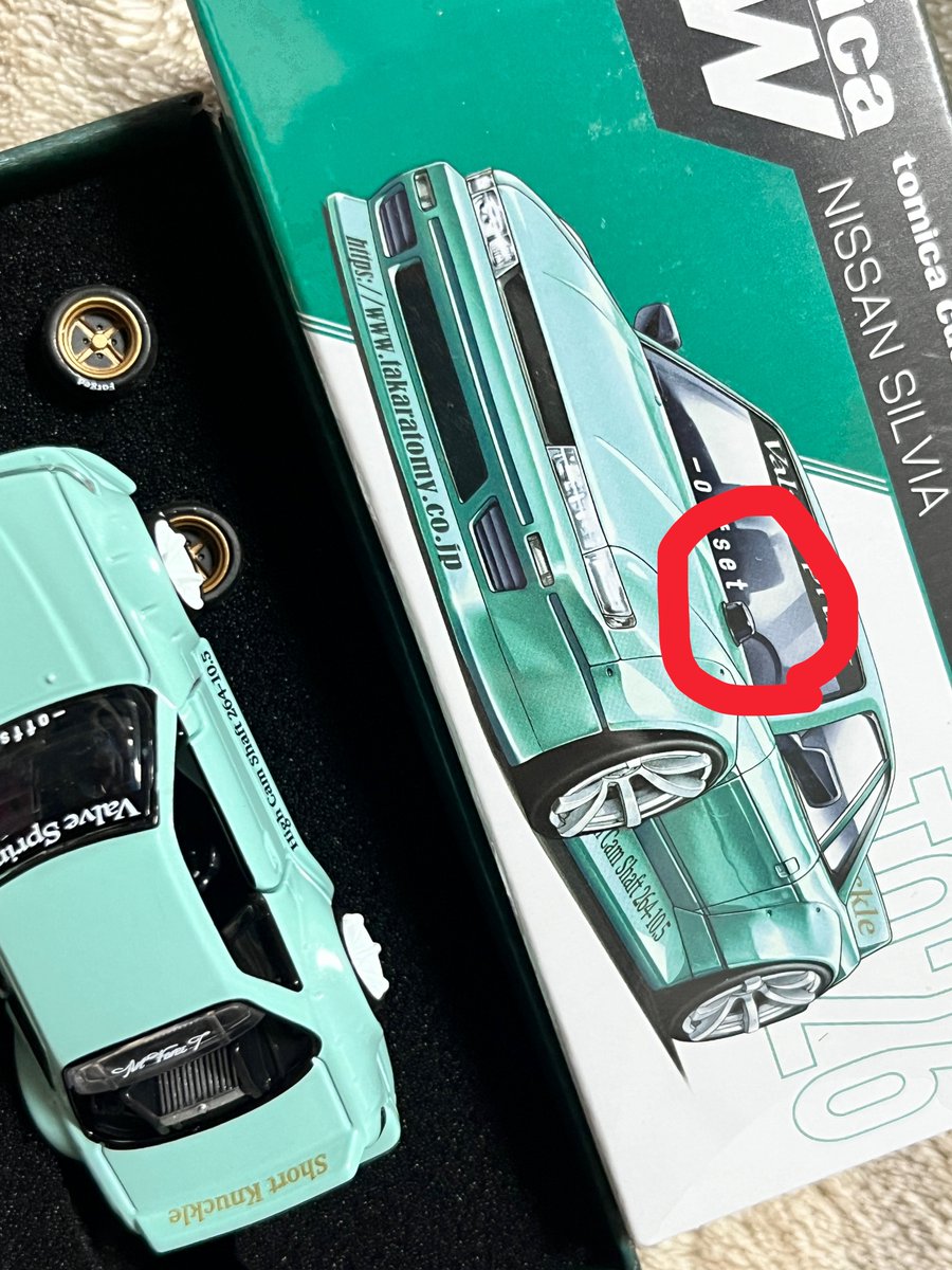 COROLLA_210's tweet photo. トミカcwのシルビアでフードにある突起がなんて言う物なのか気になってしょうがない
左ハンドルが関係してる物なのかな？ https://t.co/68PNNffVz6