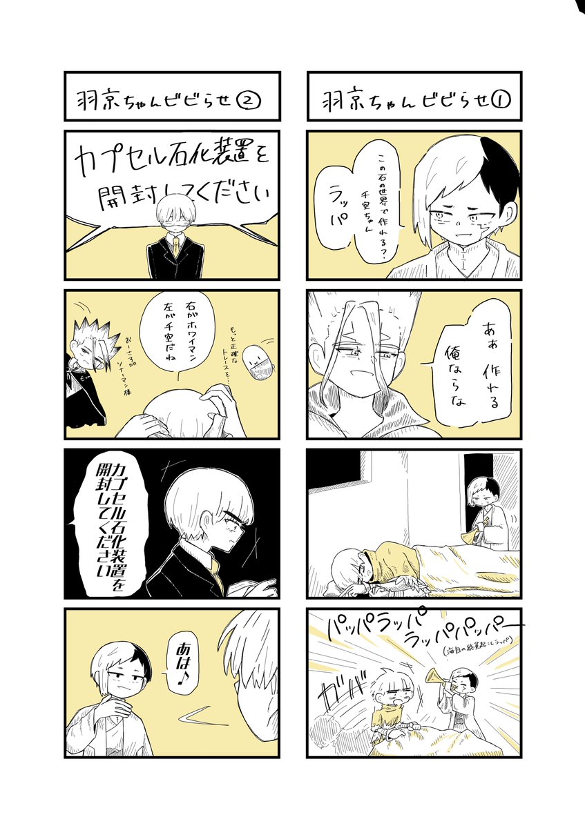 zentouyoutyan's tweet photo. #ジーマーでほのぼの四コマ

🃏がいたずらっ子すぎるかも
①の後はしっかり怒られます https://t.co/1Fsk85UaZY