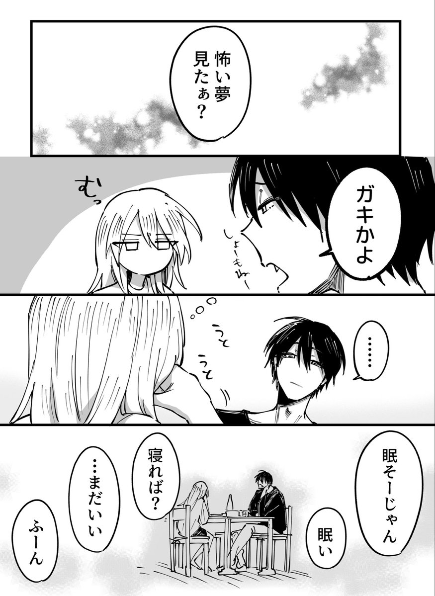 nakagami147q's tweet photo. (2/2) https://t.co/yvPgXwSIBW