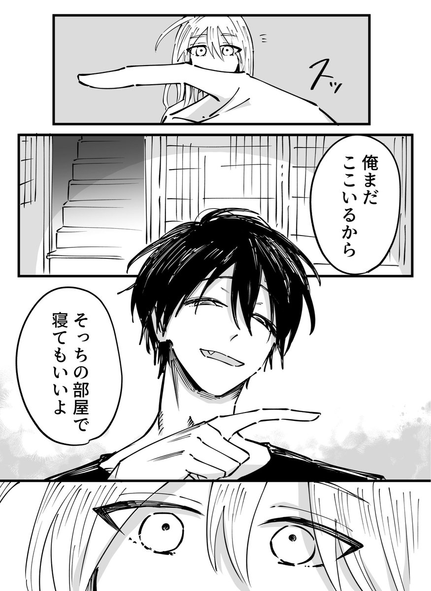 nakagami147q's tweet photo. (2/2) https://t.co/yvPgXwSIBW