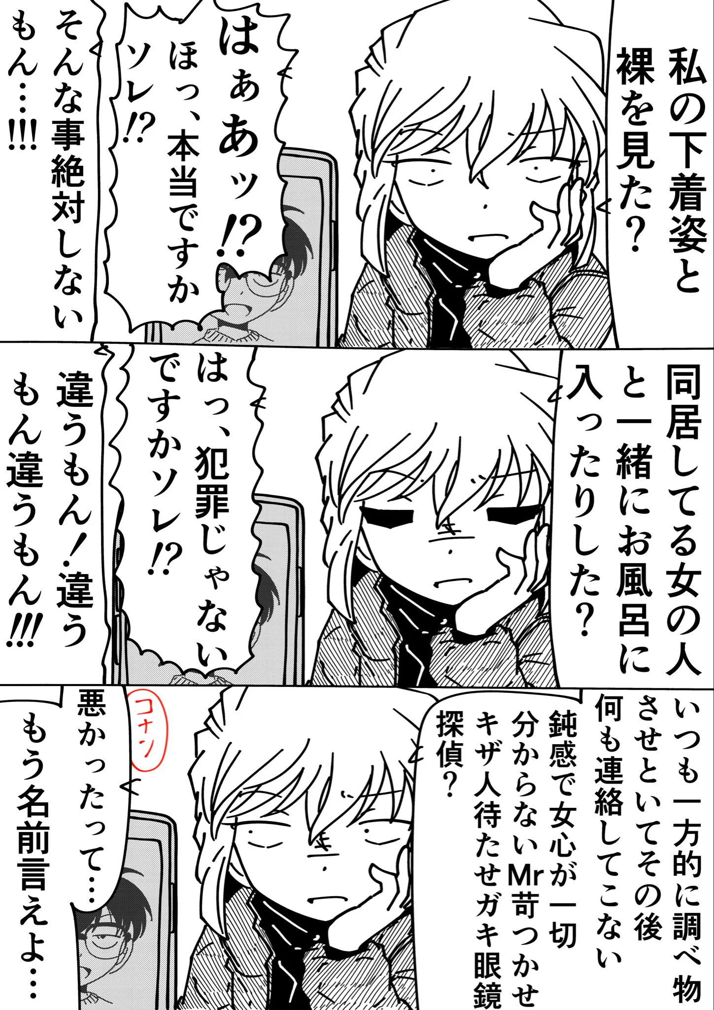 R君 (@Rkun_pixiv) / X
