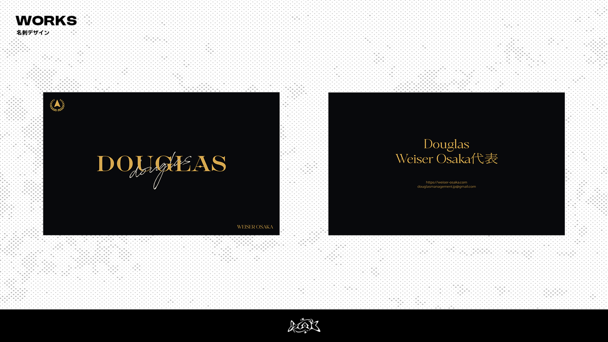 MtskVisuals's tweet photo. 【Works】

DOUGLAS様宛/@.Douglas_its_me
名刺デザインを制作させていただきました！

#グラフィックデザイン #GraphicDesign https://t.co/8yfvxQtPDU