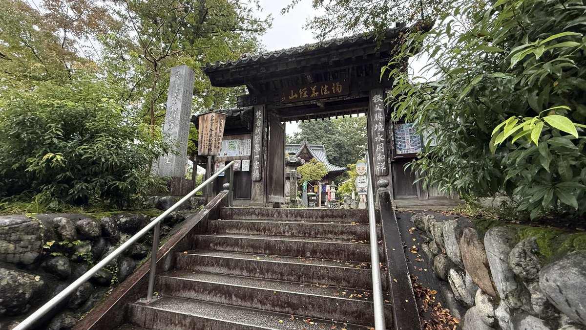 chichibu_info's tweet photo. 12年に一度、午歳総開帳中の秩父札所34観音霊場 サイクル巡礼を明日からはじめます。

まずは第一番 四萬部寺へ https://t.co/eexrR3DYa6