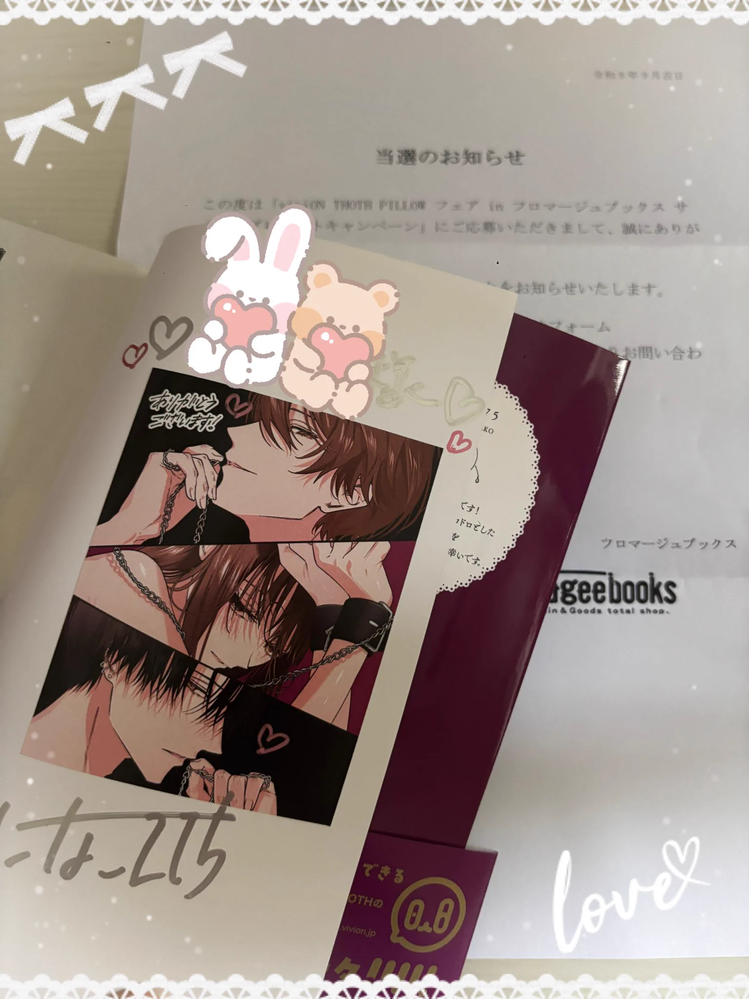 ひらり🐴恋愛漫画を貪る女 on X: 