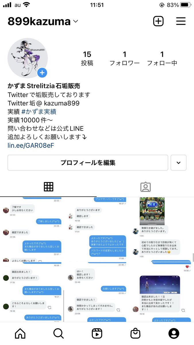 fe6t_y's tweet photo. 料金表にない石垢も対応可能
✅取り扱い多数
✅実績35000件~
✅料金表&amp;お問い合わせ
【https://t.co/KyGWgMZwbU】
検索
レジェンズ 販売/まどドラ 販売/コトダマン 販売/ファンパレ 販売/ドカバト 販売/ログレス 販売/トレクル 販売/ まおりゅう 販売/コトダマン 販売/バウンティ 販売 グラブル 販売 https://t.co/w3z0dRDj0B