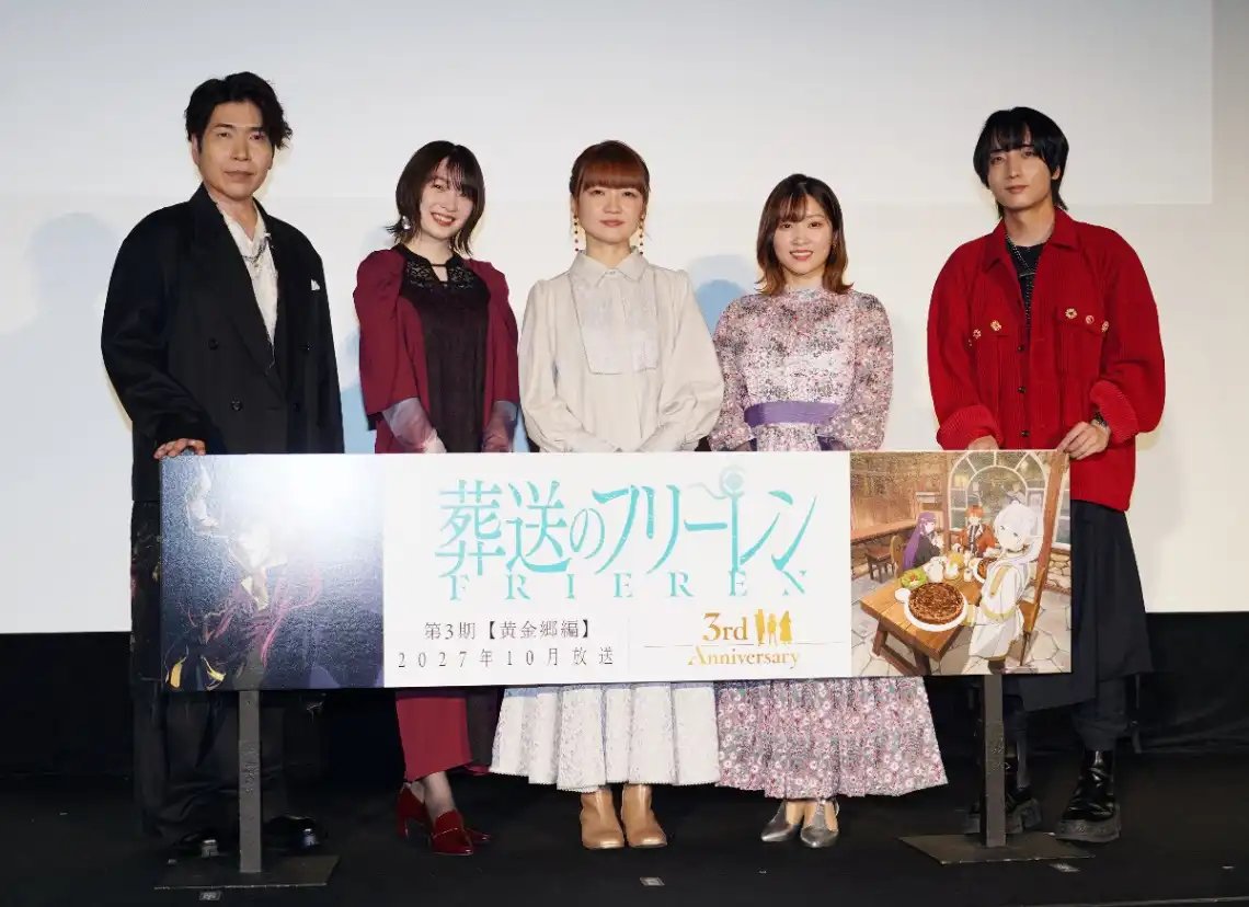 animeseiyu's tweet photo. 葬送のフリーレン：種崎敦美、市ノ瀬加那、小林千晃、新垣樽助、上田麗奈がテレビアニメ第2期振り返る
https://t.co/wZGzWKCEhq https://t.co/9NsIcK1ImE