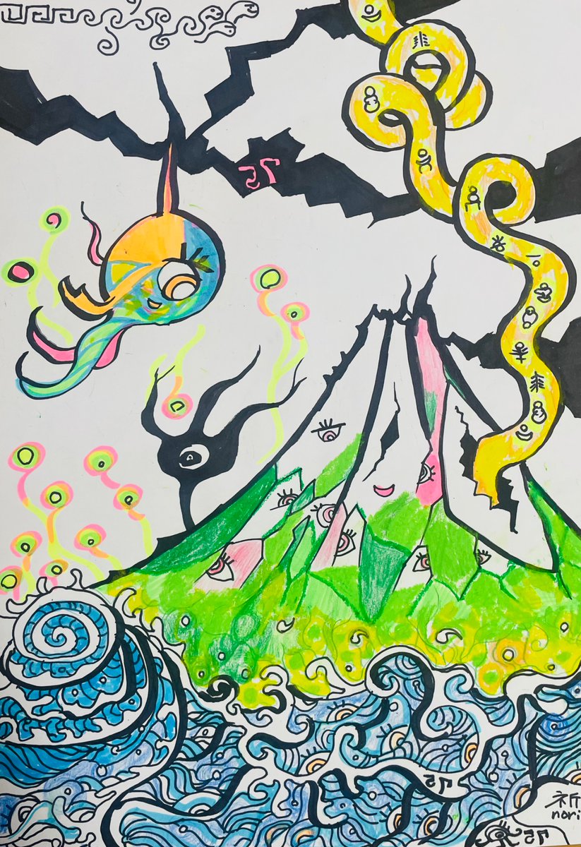 ZgiTp4's tweet photo. 75

天目一神様
幻界富士山

手書き一点物 https://t.co/b8mNNw0gXq