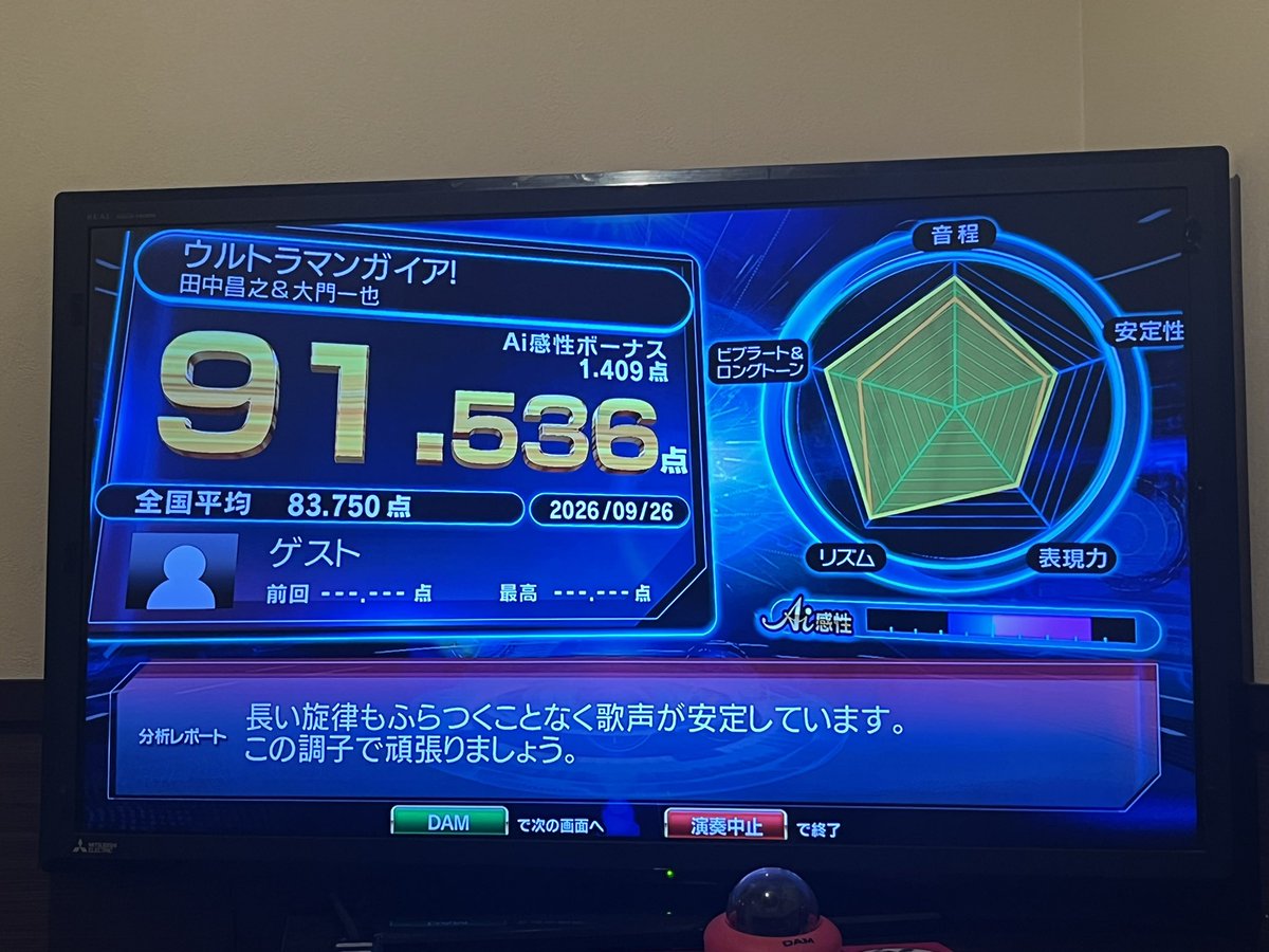 aDM070978's tweet photo. 最近なにかとガイア関連に縁があるのでこうして徳を積んでおく
いや本当歌いやすいし楽しい https://t.co/hokoamnngk