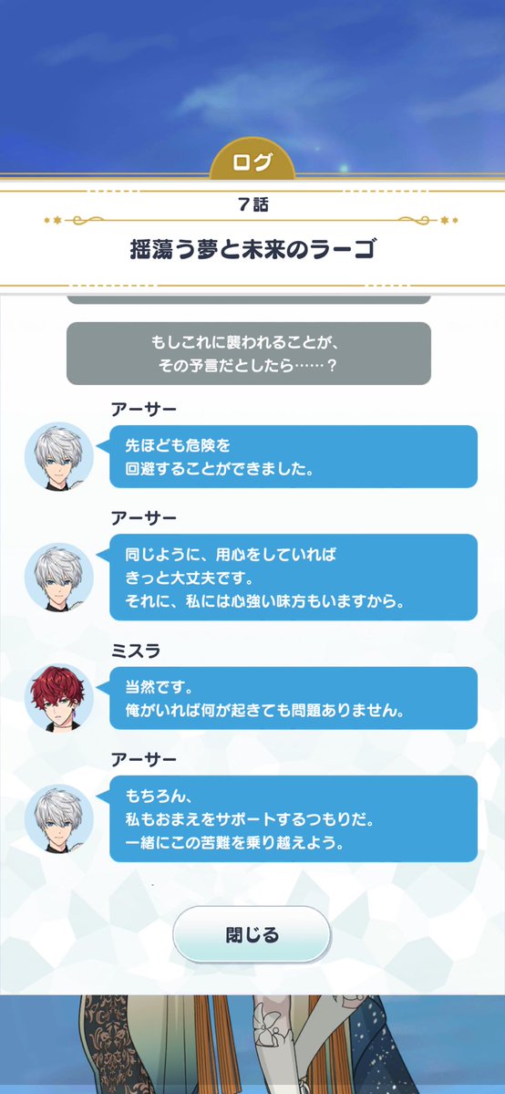 nyokomhyk's tweet photo. アーサーって誰とでもうまくやれてすごいなあ https://t.co/MRdoh8v0Te