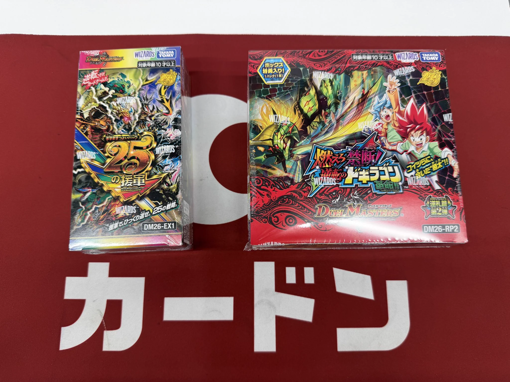 カードン秋葉原本店 on X: 