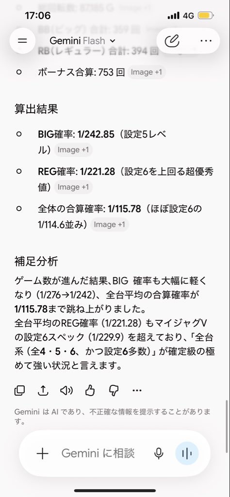 kaekae9316's tweet photo. 流石に全6か https://t.co/RiralHOHvl